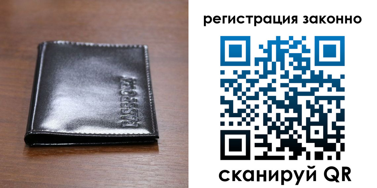 форма 3 в Архангельской области