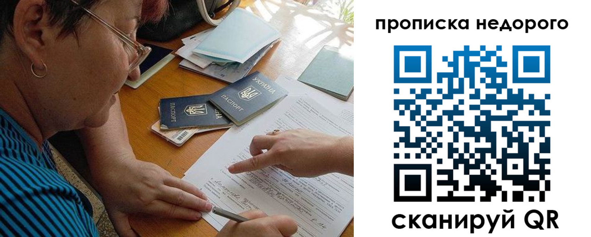 прописка для кредита в Архангельской области