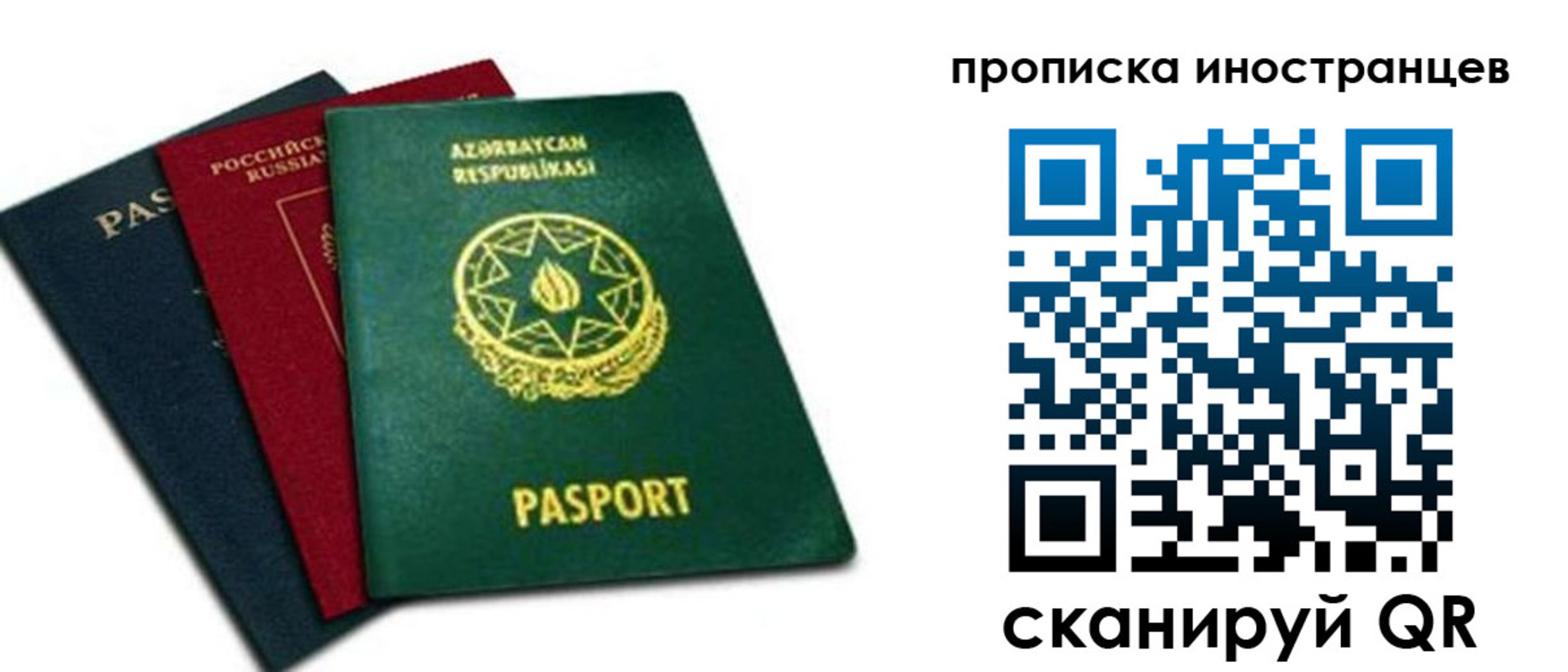 форма 3 в Архангельской области