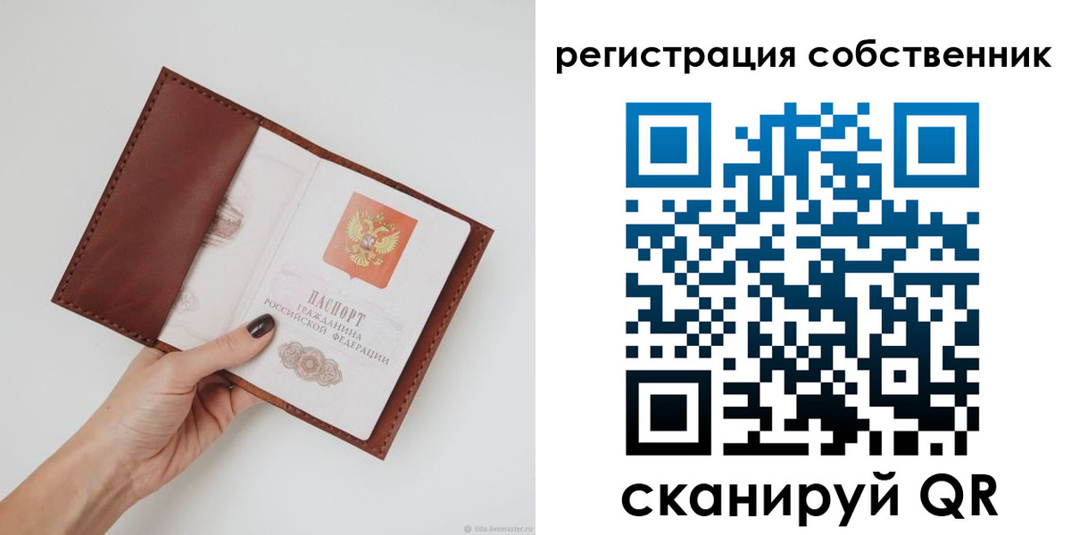 регистрация для дет. сада в Архангельской области