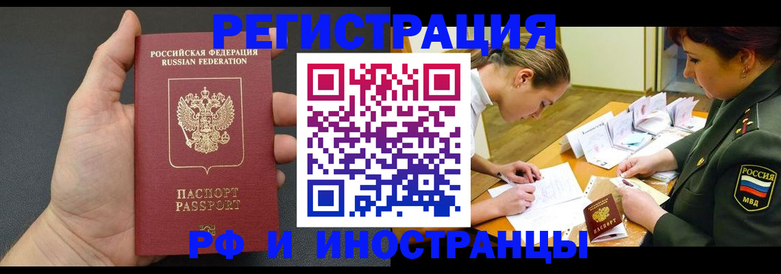 найти адрес прописки в Архангельской области