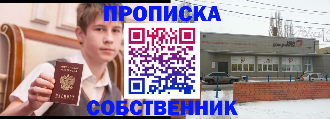 временная регистрация гарантия в Архангельской области