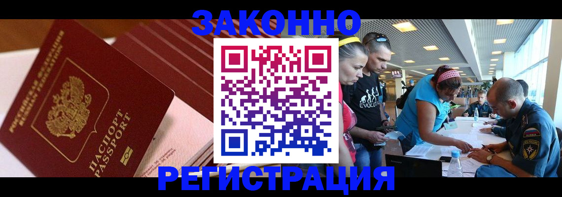 регистрация для дет. сада в Архангельской области