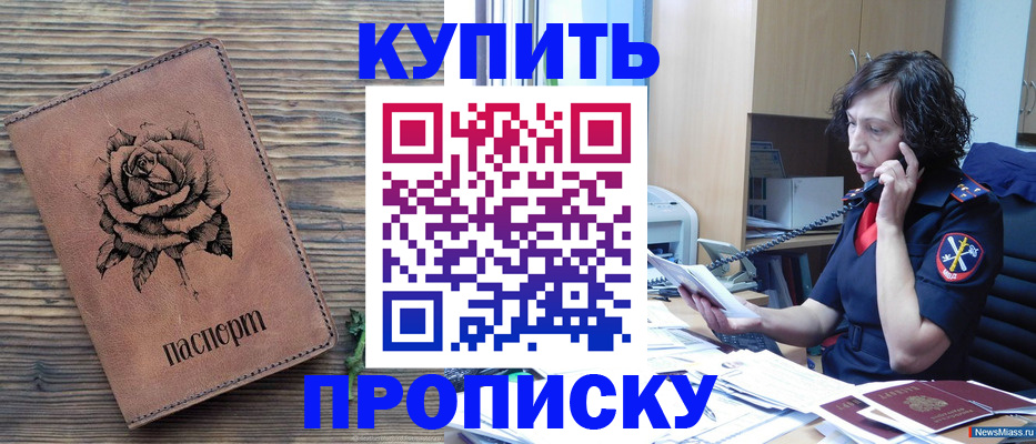 найти адрес прописки в Архангельской области